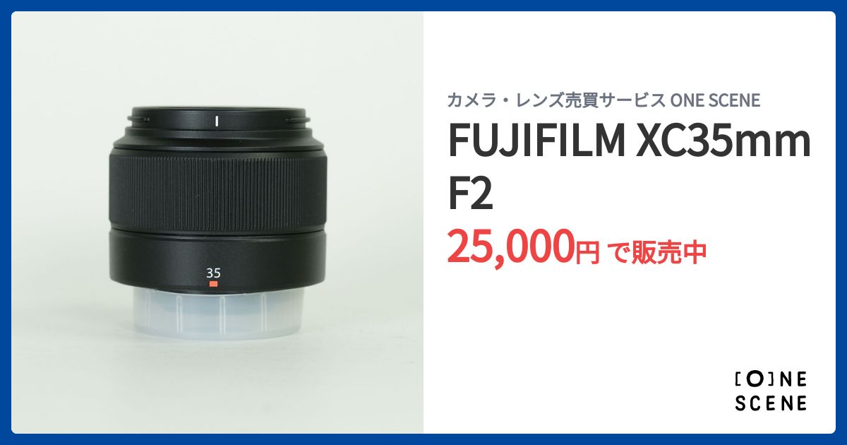 FUJIFILM XC35mmF2の出品 | ONE SCENE（ワンシーン）
