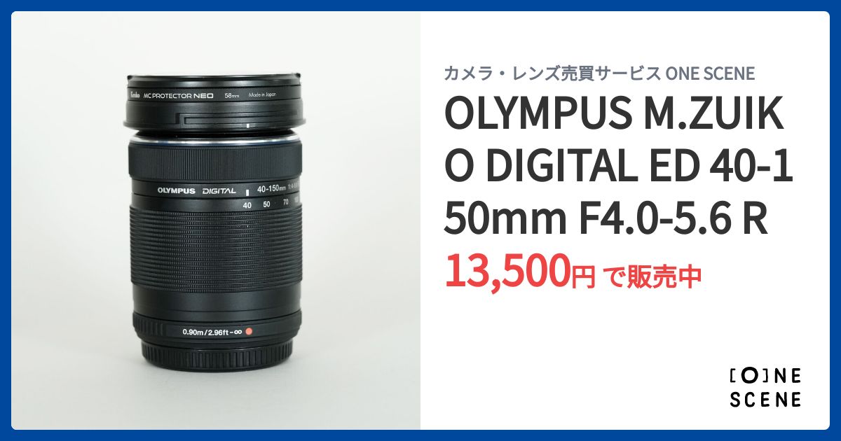 OLYMPUS M.ZUIKO DIGITAL ED 40-150mm F4.0-5.6 Rの出品 | ONE SCENE 