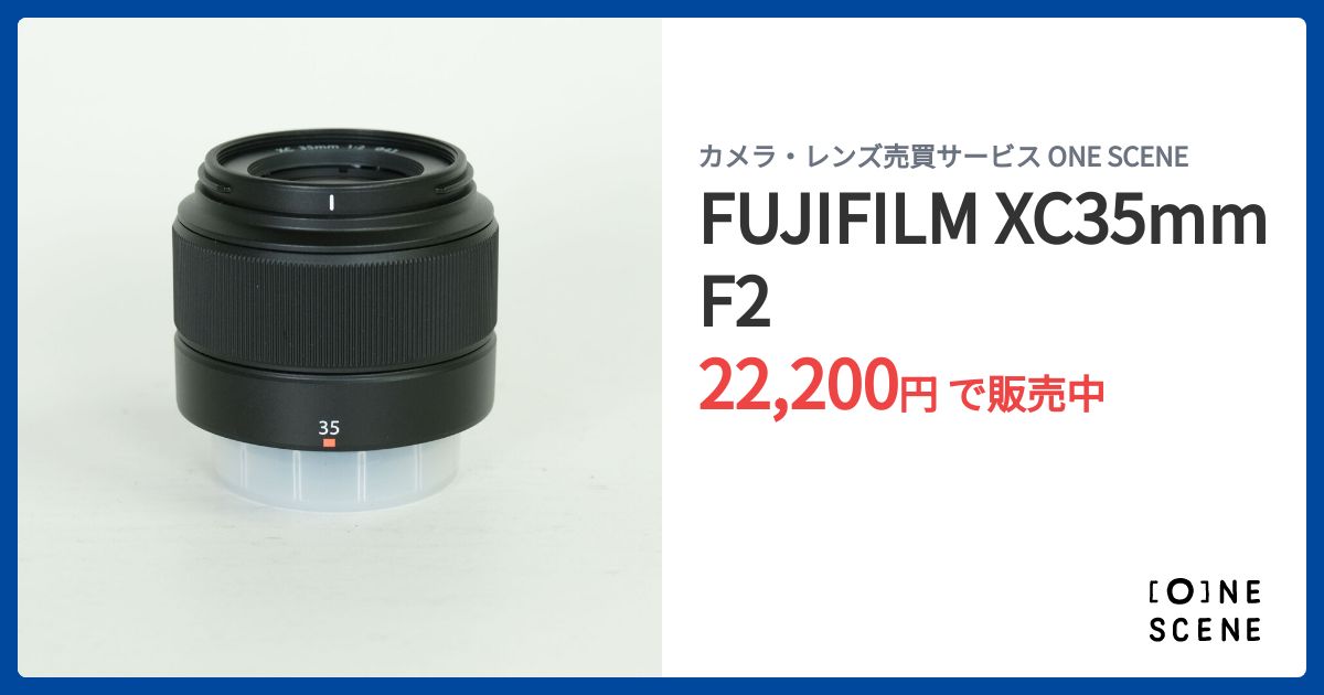 FUJIFILM XC35mmF2の出品 | ONE SCENE（ワンシーン）