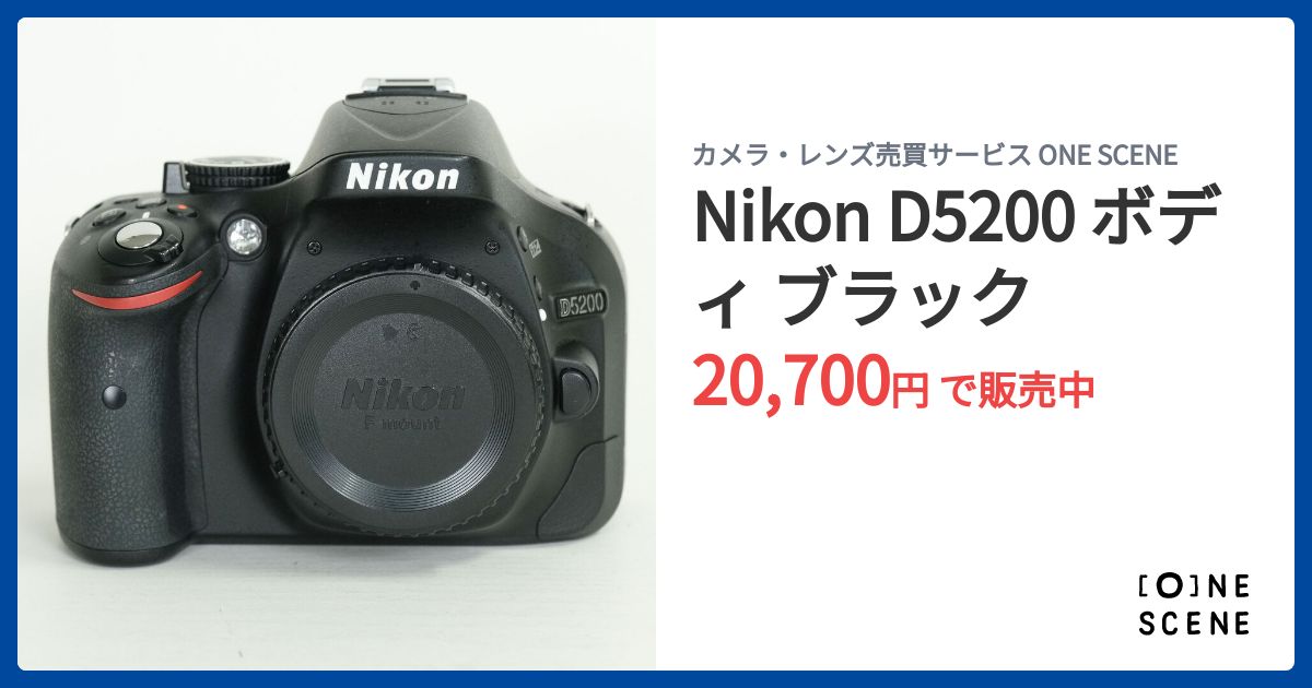 Nikon D5200 ボディ ブラックの出品 | ONE SCENE（ワンシーン）