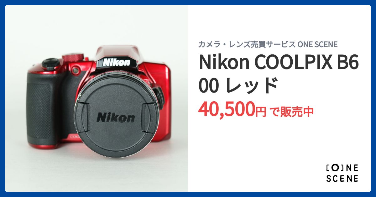 Nikon COOLPIX B600 レッドの出品 | ONE SCENE（ワンシーン）