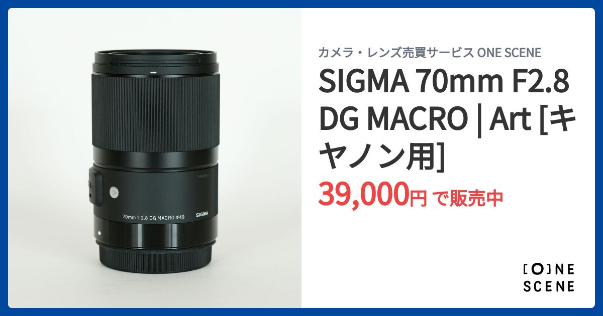 レンズ(単焦点) SIGMA 70mm F2.8 DG MACRO ART CANON EF Amazon.com