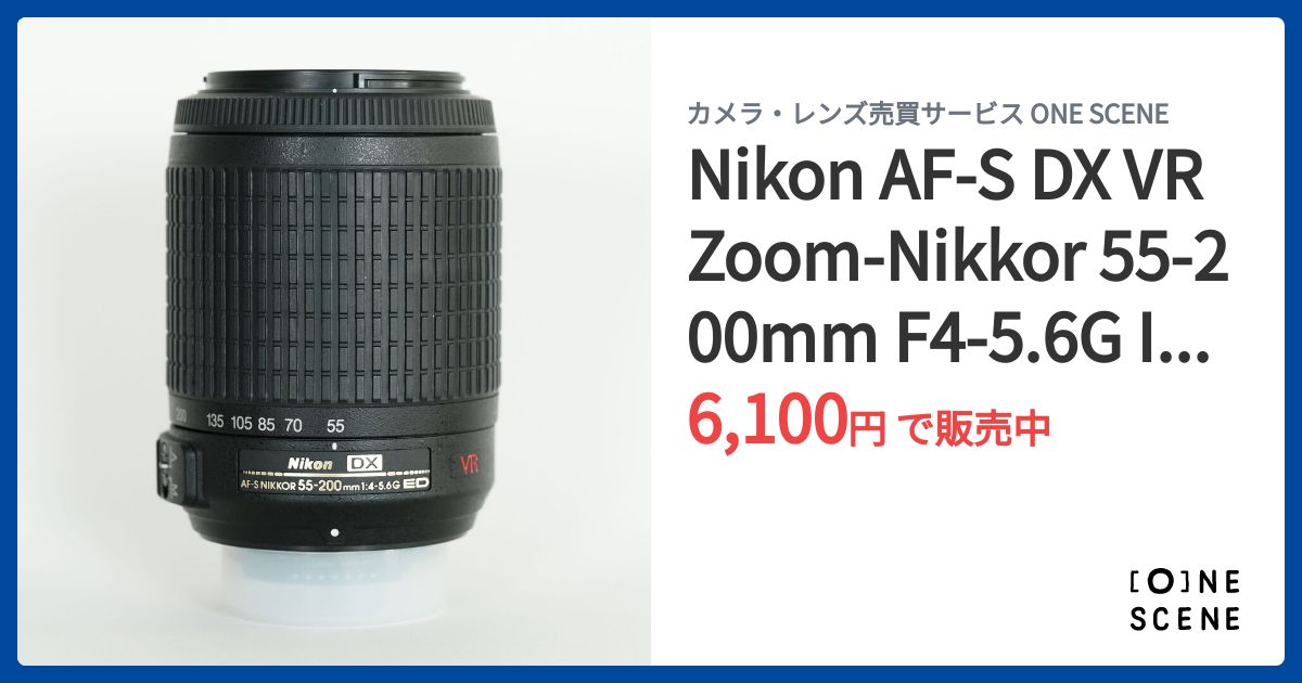 Nikon AF-S DX VR Zoom-Nikkor 55-200mm F4-5.6G IF-EDの出品 | ONE