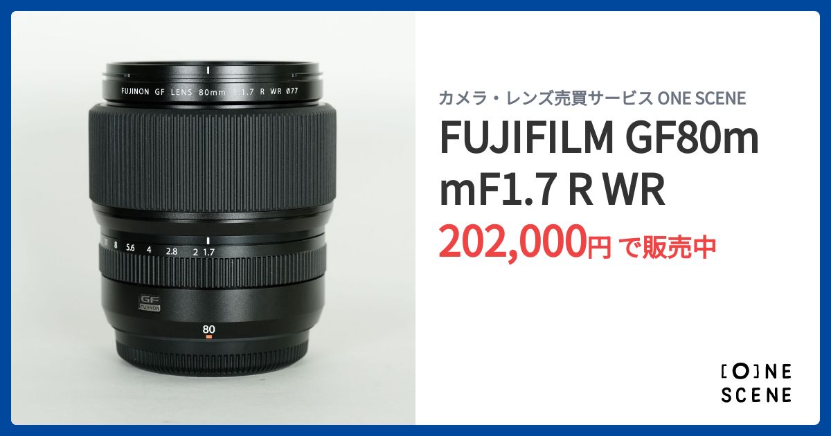 FUJINON GF80mmF1.7 WR美品 Amazon.co.jp: Fujifilm Fujinon GF80mmF1.7 R WR ブラック。 : 家電
