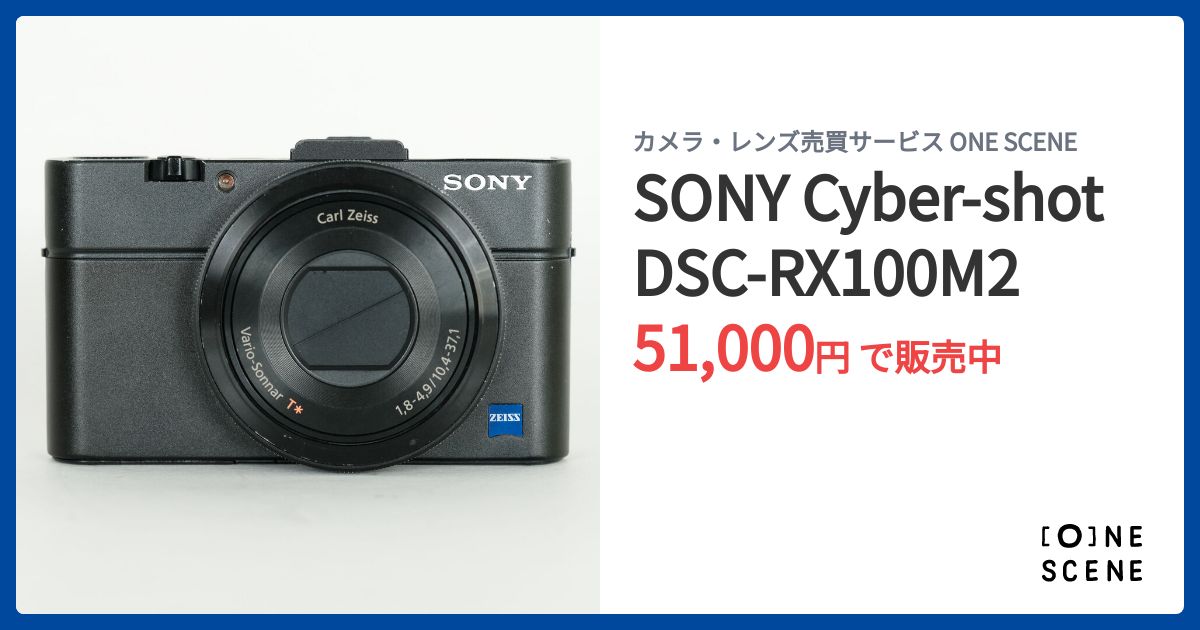 SONY Cyber-shot DSC-RX100M2の出品 | ONE SCENE（ワンシーン）