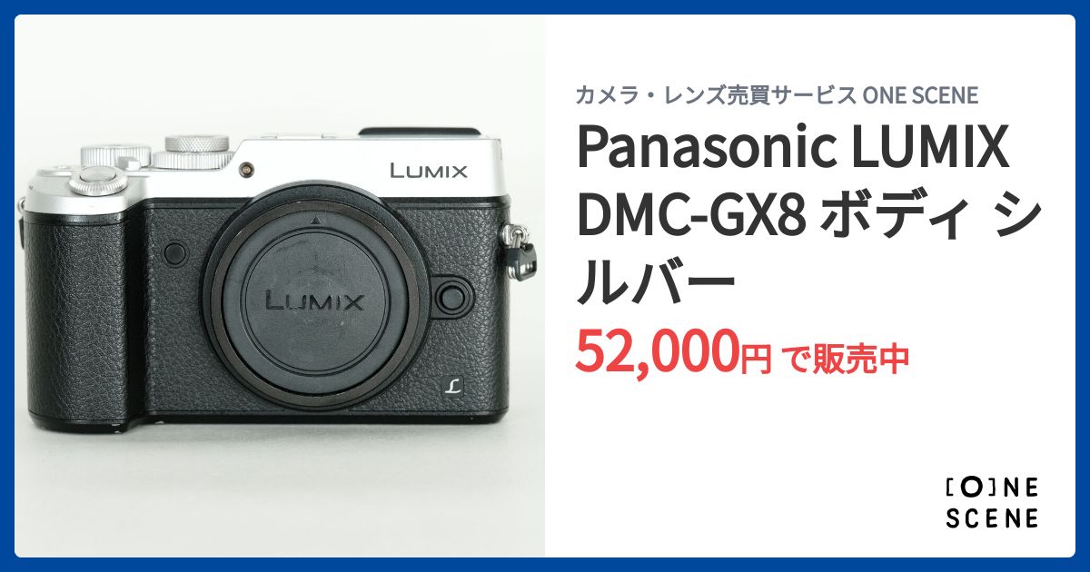 [美品] Panasonic LUMIX F56 シルバー 元箱一式 美品] Panasonic LUMIX F56 シルバー 元箱一式（デジカメ
