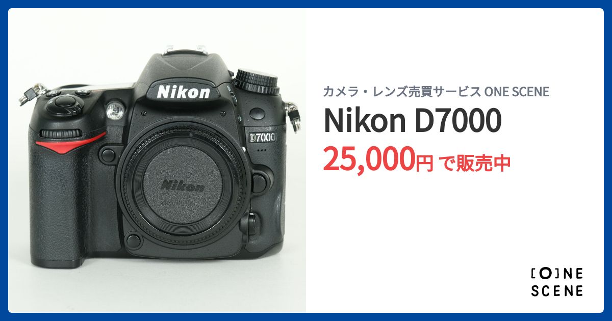 Nikon D7000の出品 | ONE SCENE（ワンシーン）