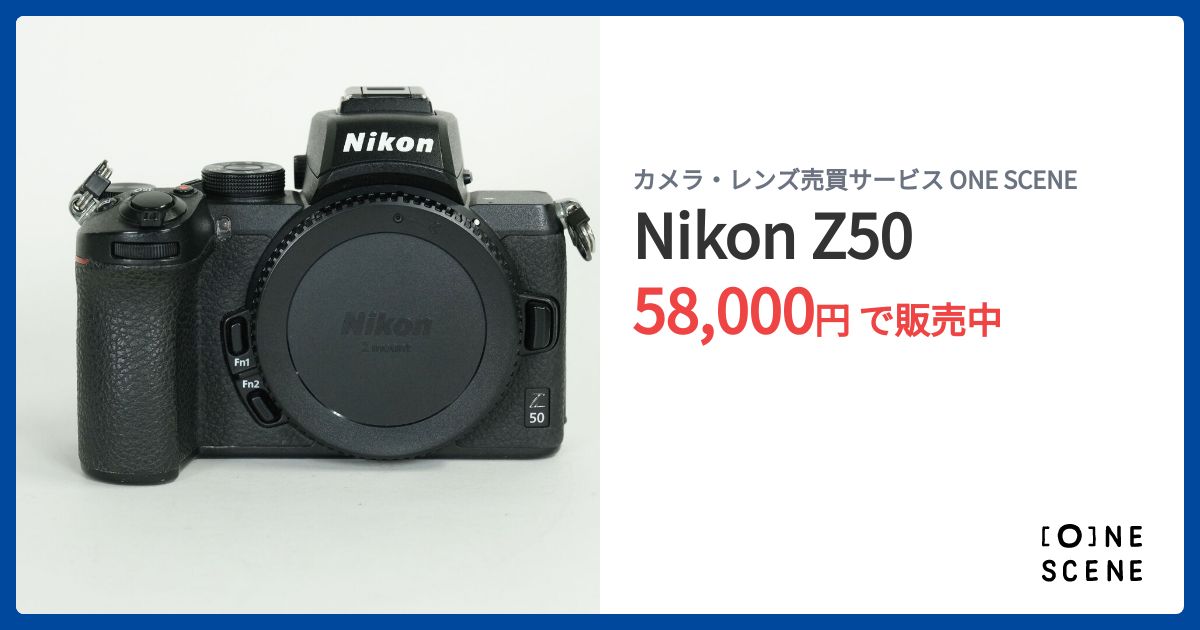Nikon Z50の出品 | ONE SCENE（ワンシーン）