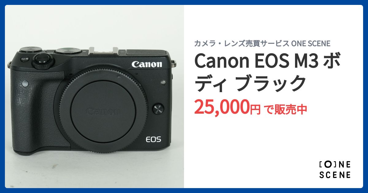 Canon EOS M3 ボディ ブラックの出品 | ONE SCENE（ワンシーン）
