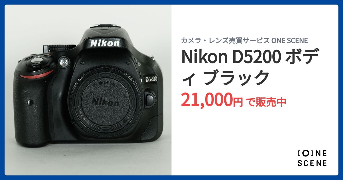 Nikon D5200 ボディ ブラックの出品 | ONE SCENE（ワンシーン）