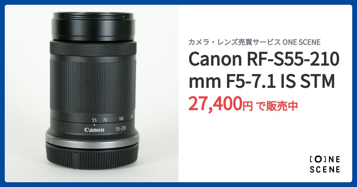 Canon RF-S55-210mm F5-7.1 IS STM 交換レンズ RF-S55-210mm F5-7.1 IS STM：レンズ交換式カメラ・レンズ｜個人