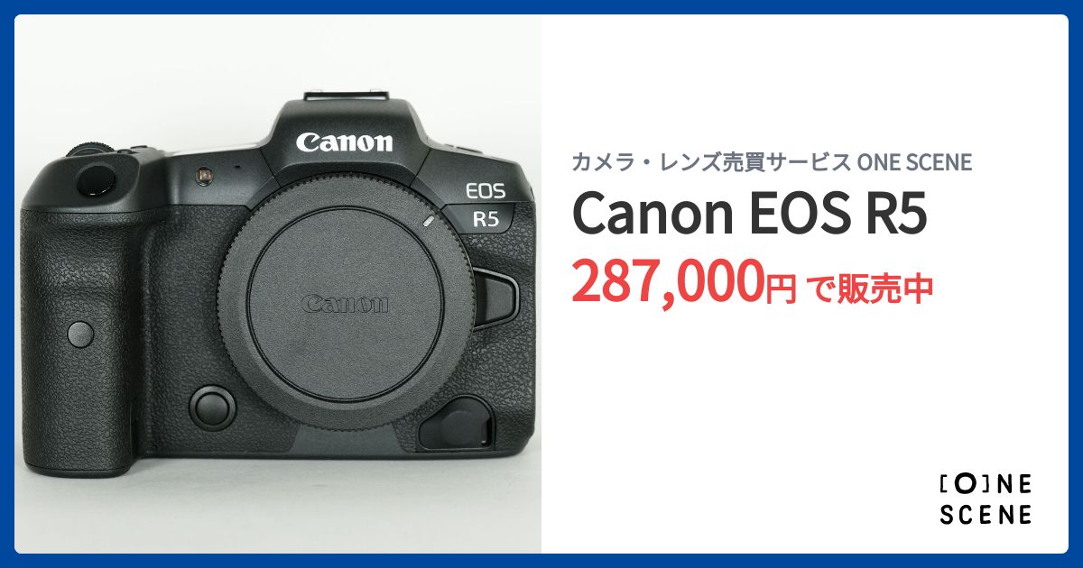 Canon EOS R5の出品 | ONE SCENE（ワンシーン）