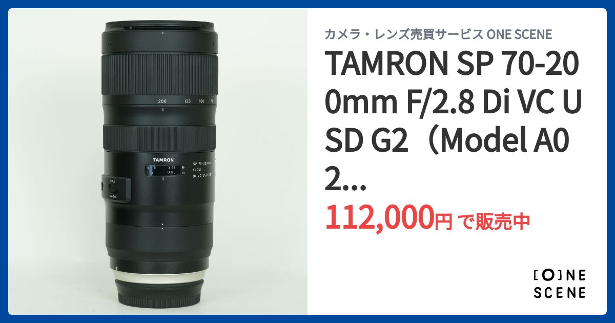TAMRON SP 70-200mm F/2.8 Di VC USD G2（Model A025）[キヤノン用]の