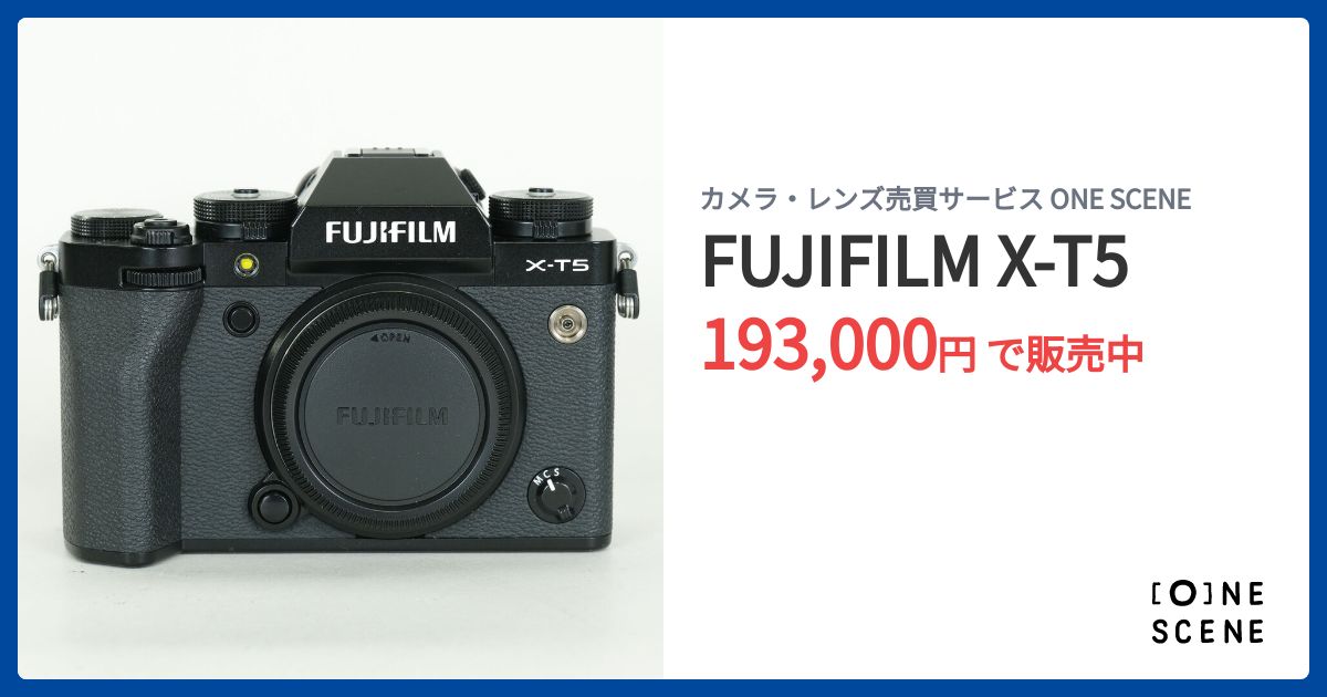 FUJIFILM X-T5の出品 | ONE SCENE（ワンシーン）