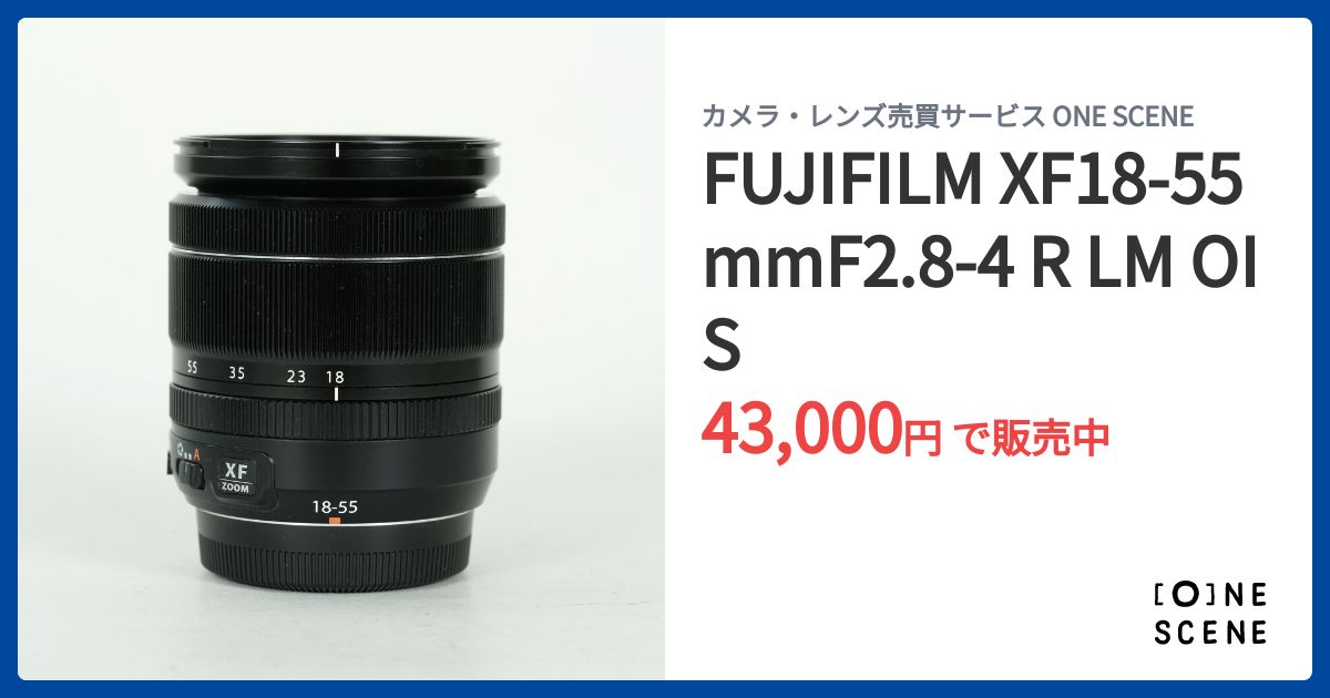 FUJIFILM XF18-55mmF2.8-4 R LM OISの出品 | ONE SCENE（ワンシーン）