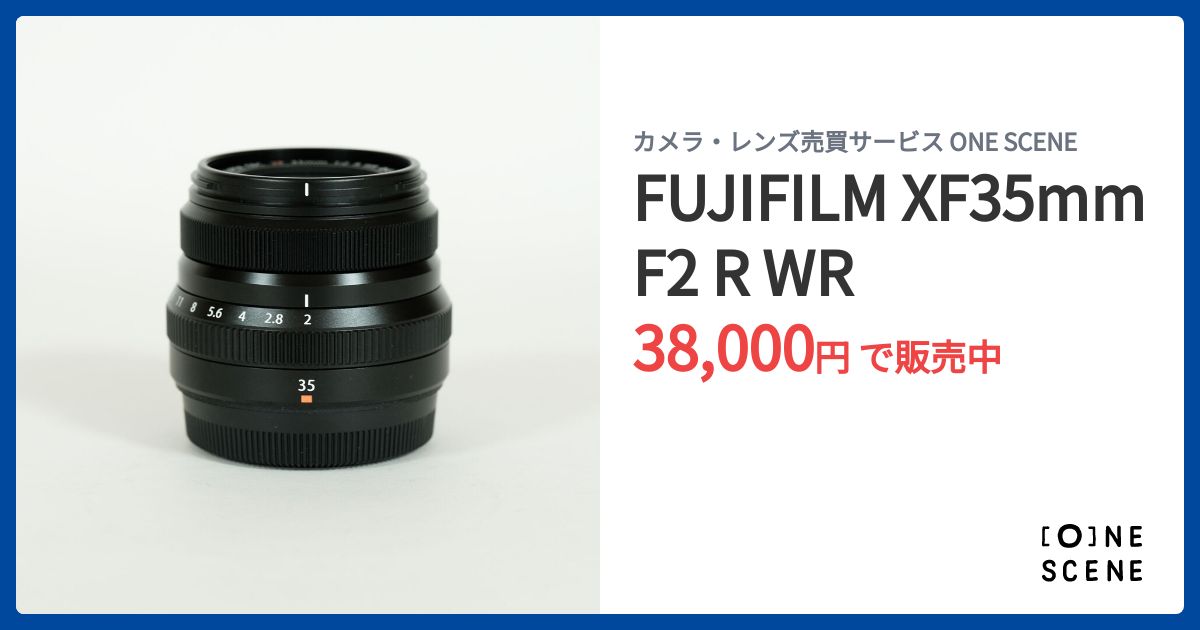 FUJIFILM XF35mmF2 R WRの出品 | ONE SCENE（ワンシーン）