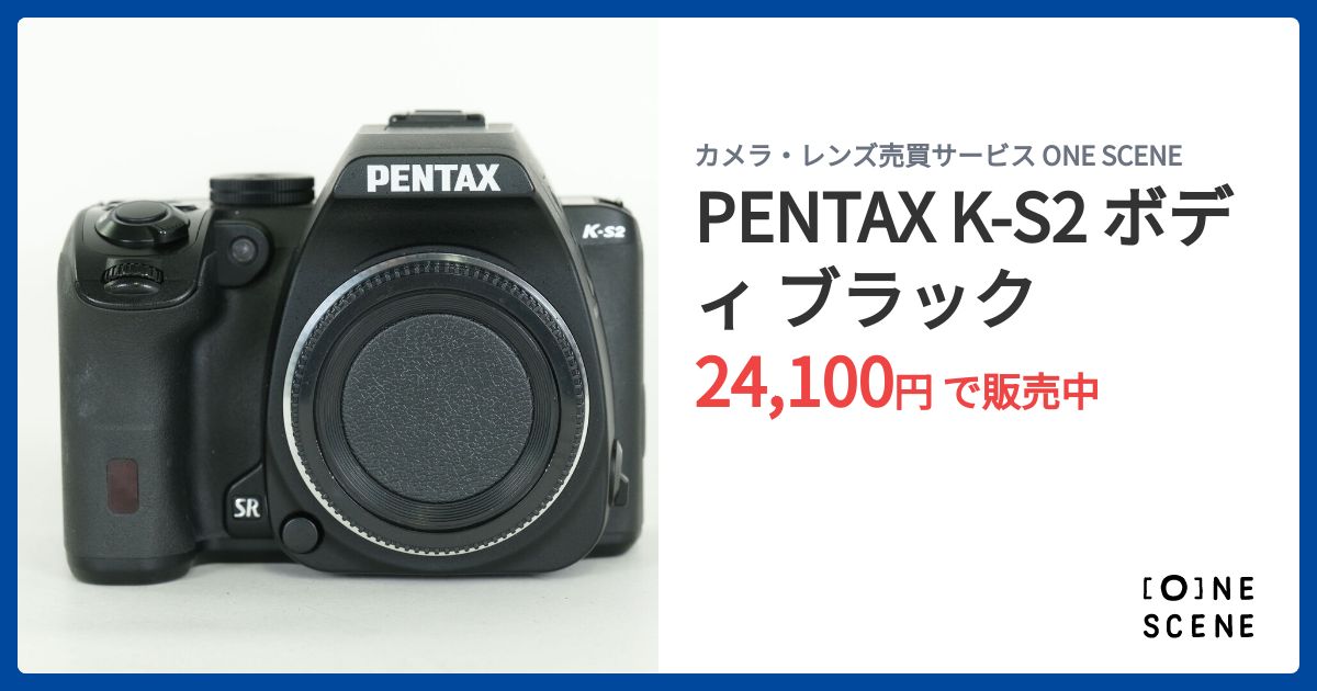 PENTAX K-S2 ボディ ブラックの出品 | ONE SCENE（ワンシーン）