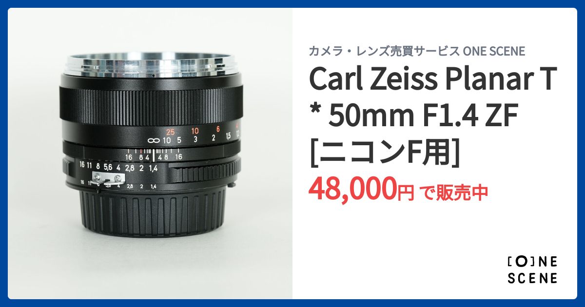 Carl Zeiss Planar T* 50mm F1.4 ZF [ニコンF用]の出品 | ONE
