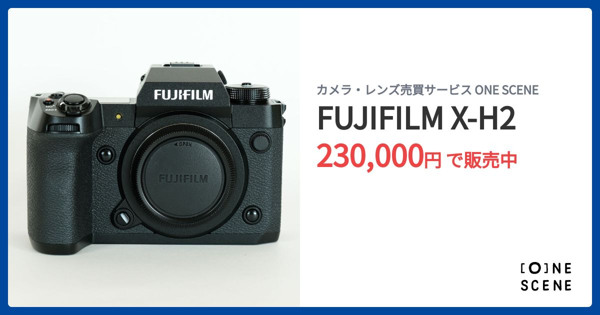 FUJIFILM X-H2ボディ おまけ付き フジフイルム X-H2 ボディ | ミラーレス一眼