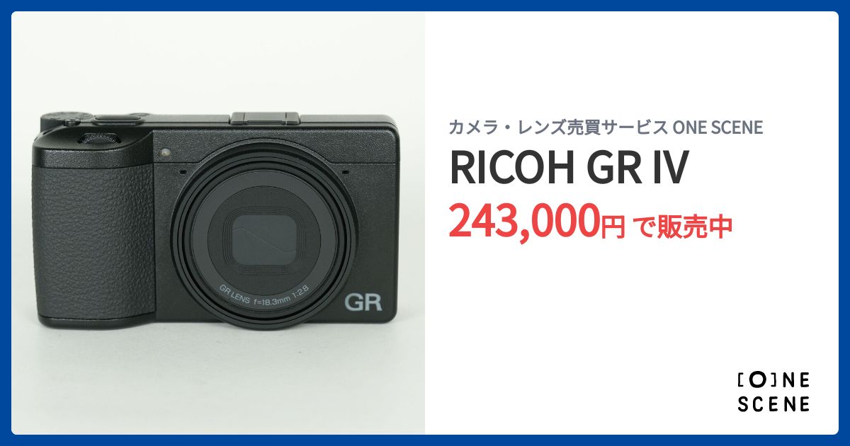 RICOH GR IVの出品 | ONE SCENE（ワンシーン）