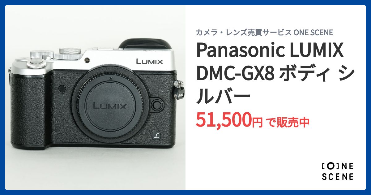 ショット数1000回程度！ LUMIX DMC-GX8 ボディー ショット数1000回程度！ LUMIX DMC-GX8 ボディー