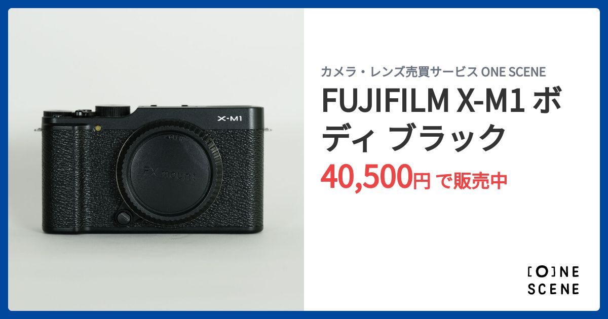 【 美品 】FUJIFILM X-M1 ブラック フジフィルム あいかわらず僕の中ではFUJIFILMが強くて。X-M1という古き新顔