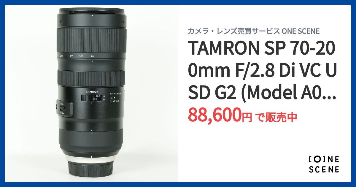 TAMRON SP 70-200mm F/2.8 Di VC USD G2 (Model A025) [ニコンF用]の