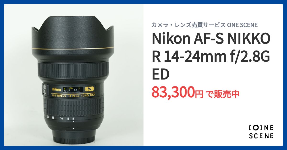 Nikon AF-S NIKKOR 14-24mm f/2.8G ED レンズ Amazon.co.jp: ニコン AF-S NIKKOR 14-24mm f/2.8G ED : 家電＆カメラ