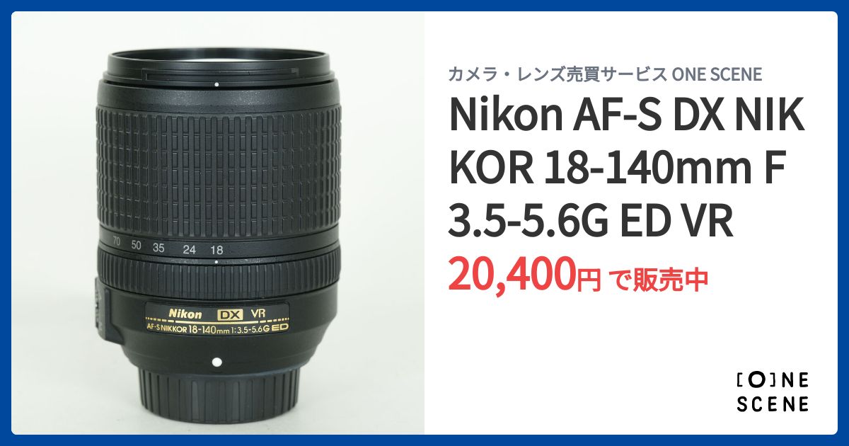 Nikon AF-S DX NIKKOR 18-140mm F3.5-5.6G ED VRの出品 | ONE SCENE
