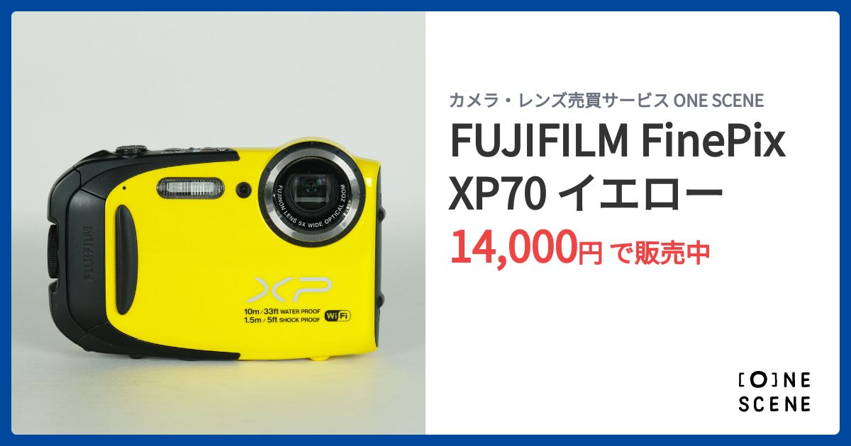 FUJIFILM FinePix XP70 イエローの出品 | ONE SCENE（ワンシーン）