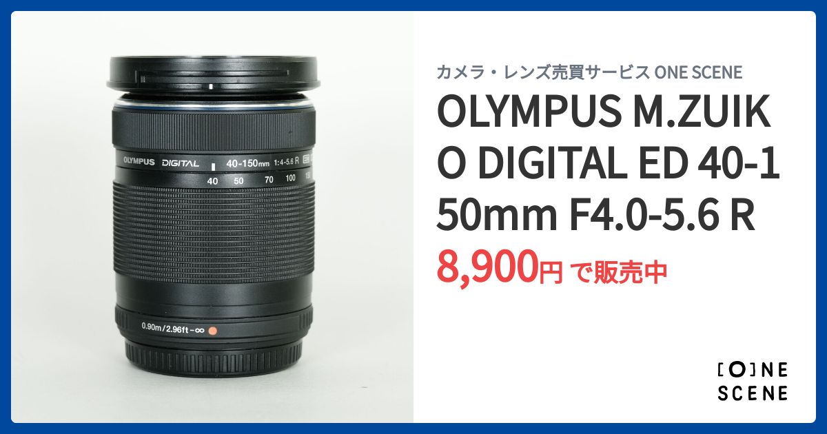 OLYMPUS M.ZUIKO DIGITAL ED 40-150mm F4.0-5.6 Rの出品 | ONE SCENE