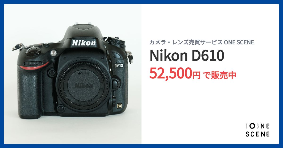 Nikon D610 純正ズームレンズ付き ニコン 中古 1年保証 美品 Nikon D610 28-300mm VR レンズ