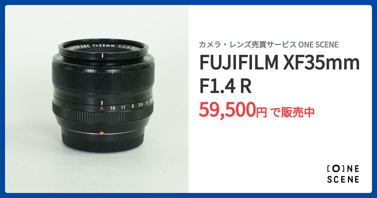 FUJIFILM XF35mmF1.4 Rの出品 | ONE SCENE（ワンシーン）