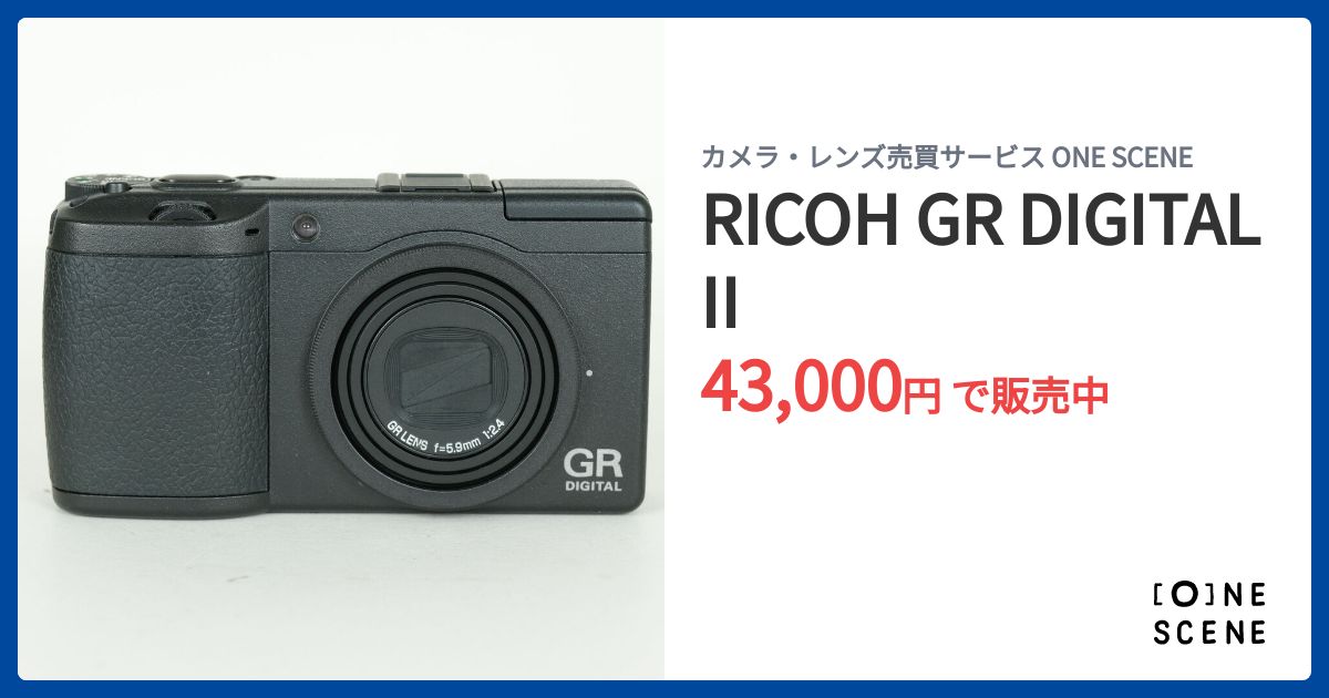 RICOH GR DIGITAL IIの出品 | ONE SCENE（ワンシーン）