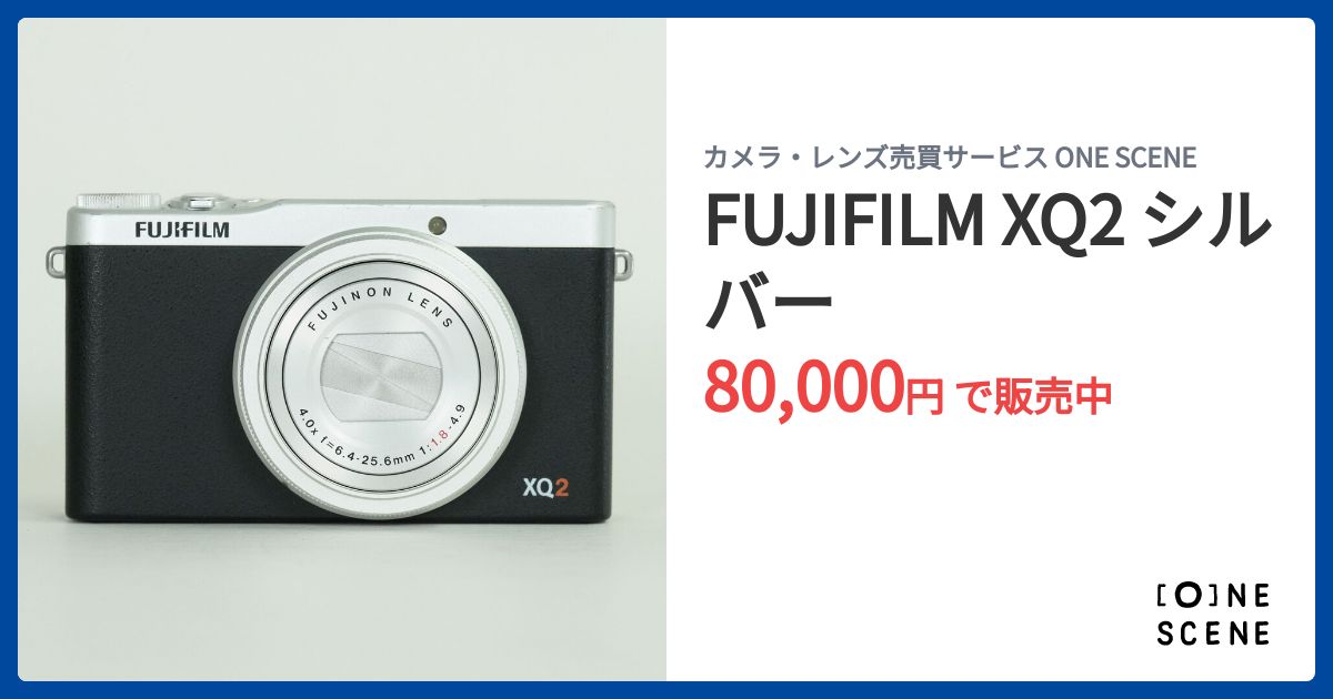 FUJIFILM XQ2 シルバーの出品 | ONE SCENE（ワンシーン）