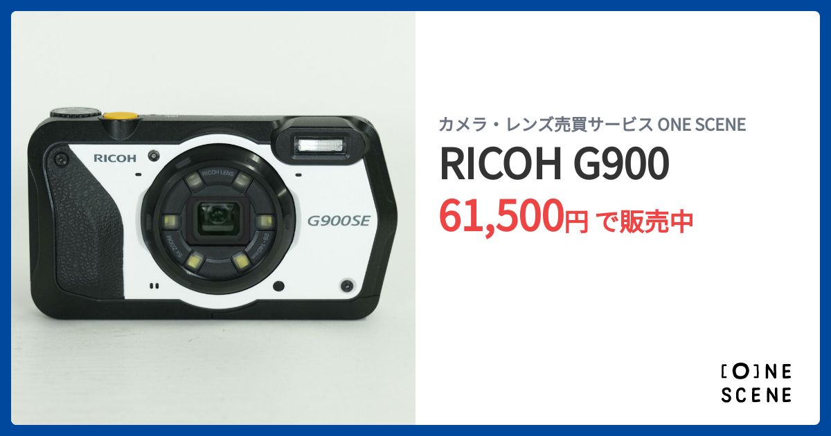 RICOH G900SE コンパクトデジタルカメラ 01 RICOH G900SE / デジタルカメラ / 製品 | RICOH IMAGING