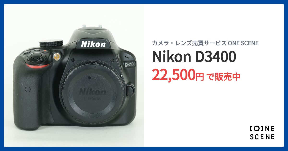 デジタル一眼レフ ニコン Nikon D3400 ジャンク品 D3400 ジャンク品 Nikon D3400 デジタル一眼レフカメラ ボディ 中古
