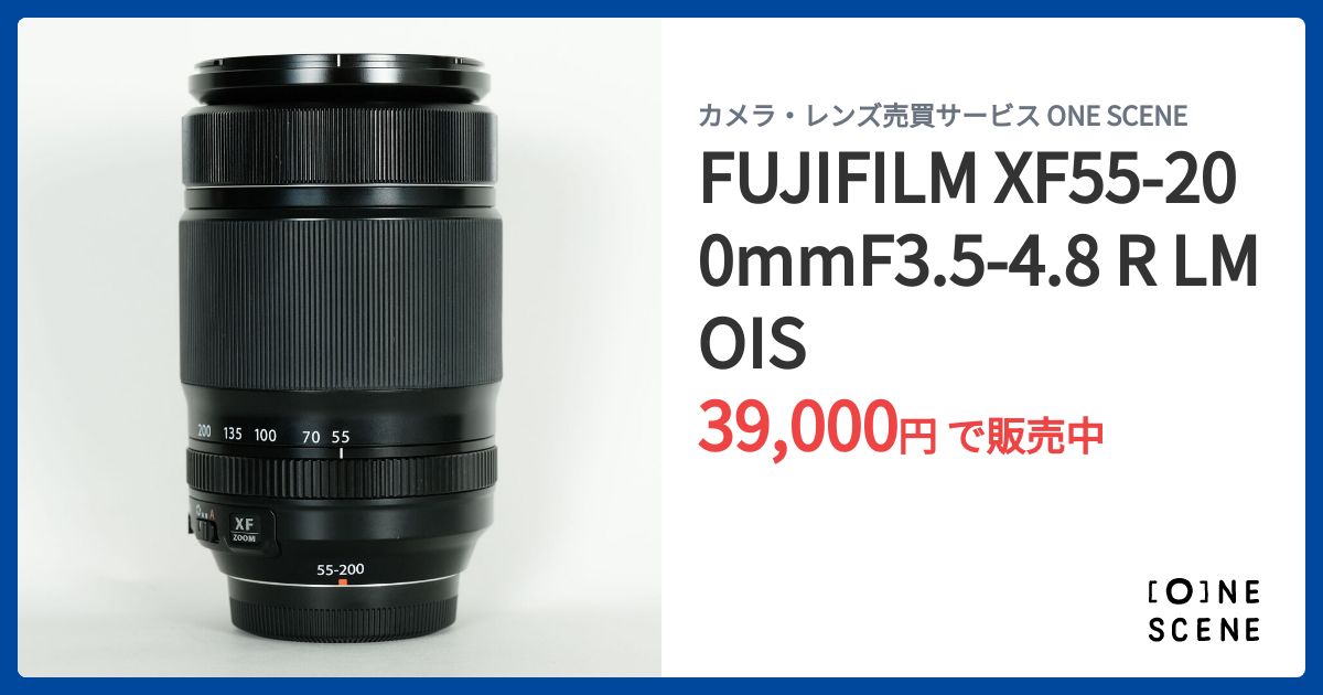 FUJIFILM XF55-200mmF3.5-4.8 R LM OISの出品 | ONE SCENE（ワンシーン）
