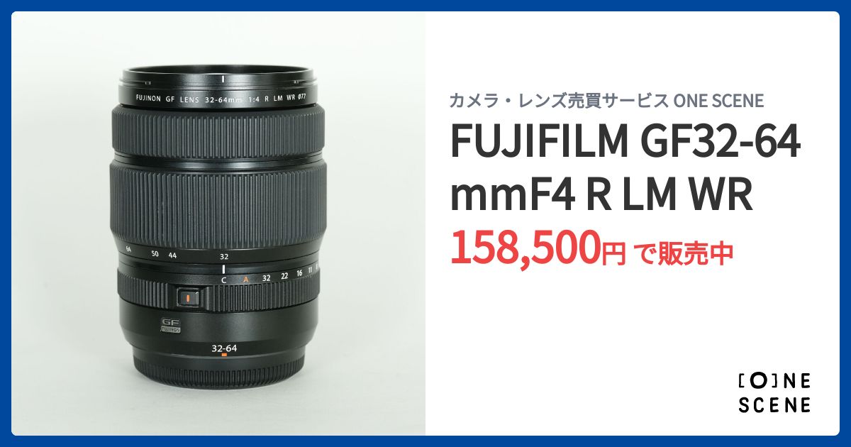 FUJIFILM GF32-64mmF4 R LM WRの出品 | ONE SCENE（ワンシーン）