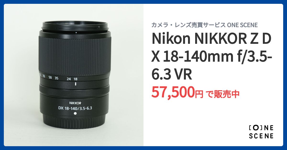 Nikon NIKKOR Z DX 18-140mm f/3.5-6.3 VRの出品 | ONE SCENE（ワン