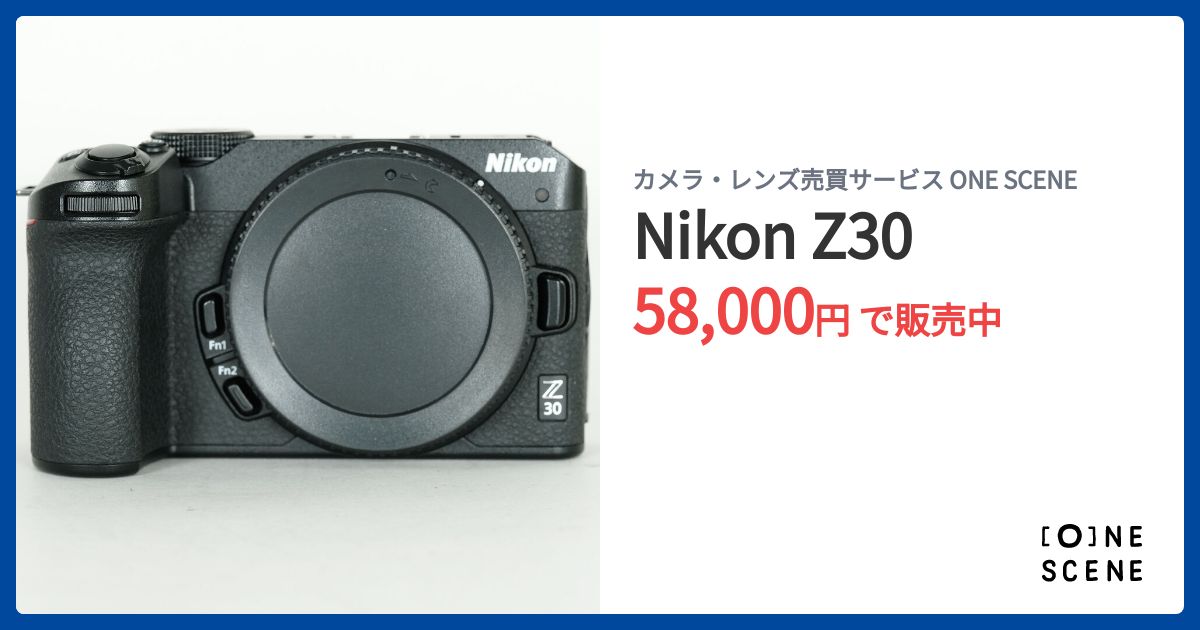 Nikon Z30の出品 | ONE SCENE（ワンシーン）