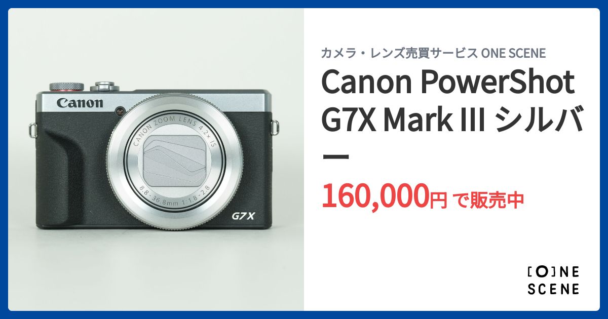 Canon PowerShot G7X Mark III シルバーの出品 | ONE SCENE（ワンシーン）