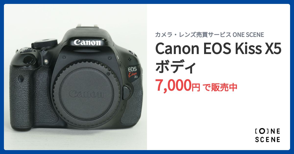 Canon Kiss X5☆一眼レフカメラ☆カメラデビュー☆おまけたくさん Canon デジタル一眼レフカメラ EOS Kiss X5