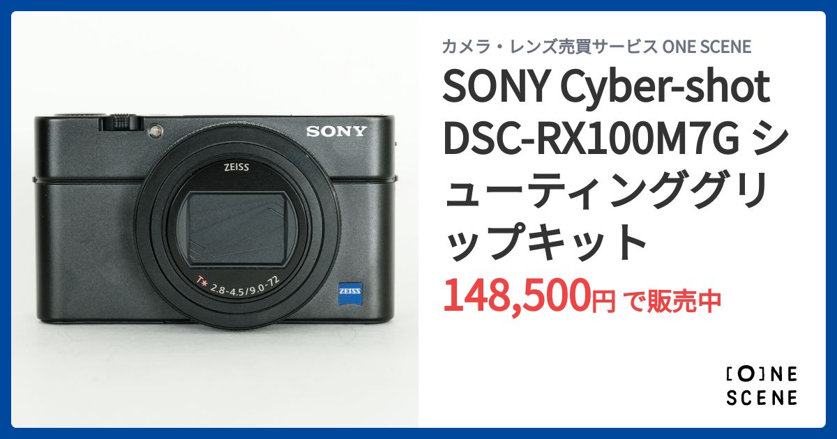 SONYCyber-shot20.1メガピクセルコンパクトデジタルカメラジャンク SONYCyber-shot20.1メガピクセルコンパクトデジタルカメラ