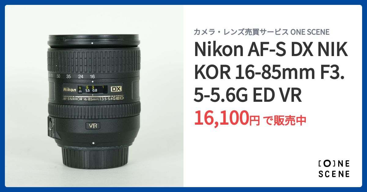 Nikon AF-S DX NIKKOR 16-85mm F3.5-5.6G ED VRの出品 | ONE SCENE