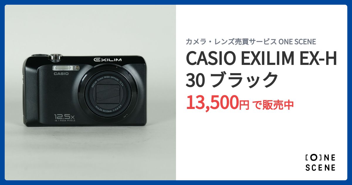 CASIO EXILIM EX-H30 ブラックの出品 | ONE SCENE（ワンシーン）