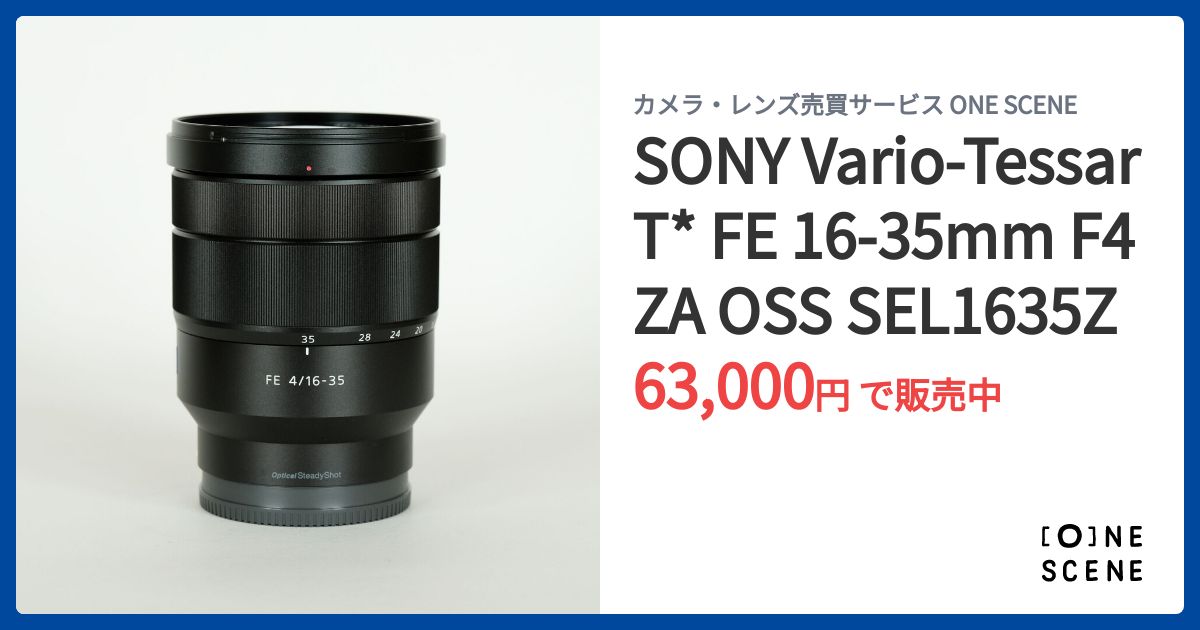SONY Vario-Tessar T* FE 16-35mm F4 ZA OSS SEL1635Zの出品 | ONE