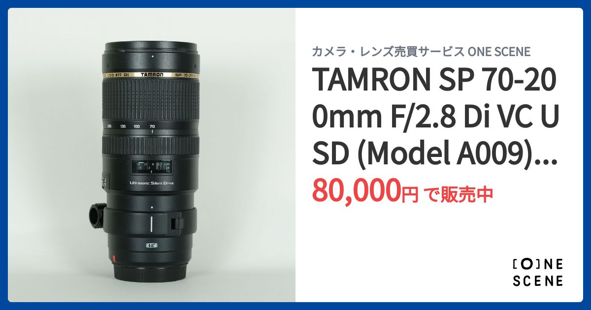 TAMRON SP 70-200mm F/2.8 Di VC USD (Model A009) [キヤノンEF用]の
