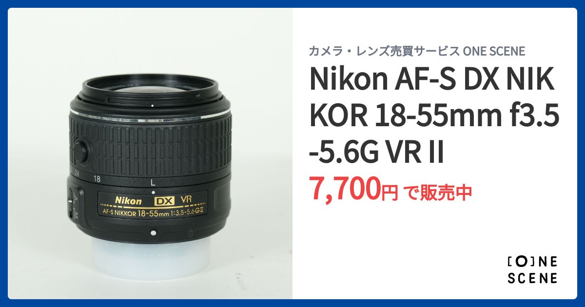 Nikon AF-S DX NIKKOR 18-55mm f3.5-5.6G VR IIの出品 | ONE SCENE