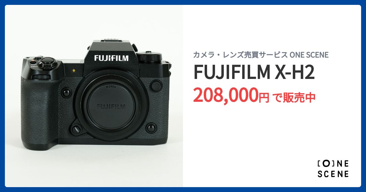 FUJIFILM X-H2ボディ おまけ付き 富士フイルム FUJIFILM X-H2S ボディ 中古 C2120148034304｜中古